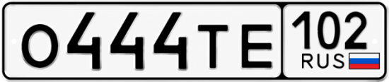 Купить гос номер О444ТЕ 102