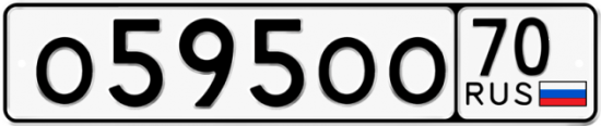 Купить гос номер О595ОО 70