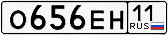 Купить гос номер О656ЕН 11