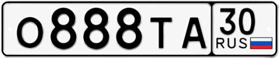 Купить гос номер О888ТА 30