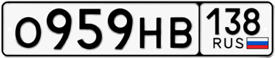 Купить гос номер О959НВ 138