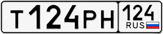 Купить гос номер Т124РН 124