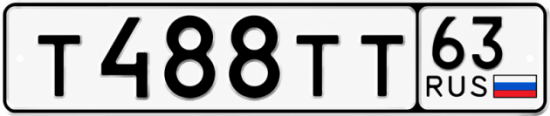 Купить гос номер Т488ТТ 63