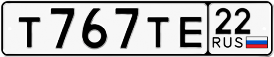 Купить гос номер Т767ТЕ 22
