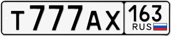 Купить гос номер Т777АХ 163