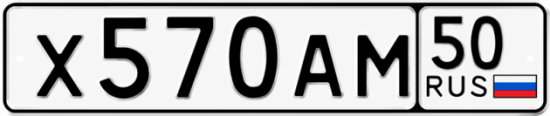 Е 738 ро 193