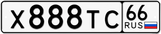 Купить гос номер Х888ТС 66