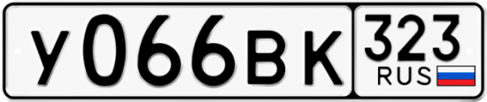 Купить гос номер У066ВК 323