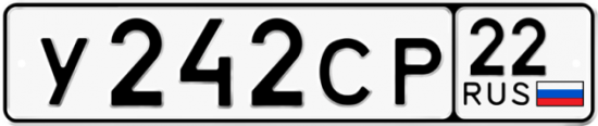 Купить гос номер У242СР 22