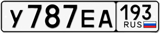 Купить гос номер У787ЕА 193
