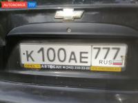 Фото автомобильного номера К100АЕ 777