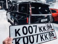 Фото автомобильного номера К007КК 66