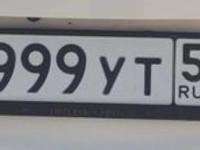 Фото автомобильного номера В999УТ 54