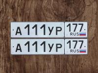 Купить Гос Номер На Авто Ростовская Обл