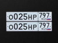 Фото автомобильного номера О025НР 797