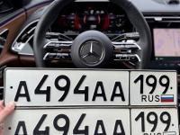 Фото автомобильного номера А494АА 199
