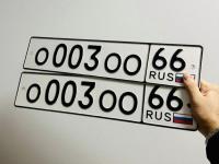 Фото автомобильного номера О003ОО 66