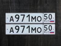 Фото автомобильного номера А971МО 50