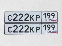 Фото автомобильного номера С222КР 199