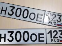 Фото автомобильного номера Н300ОЕ 123