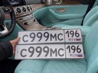 Фото автомобильного номера С999МС 196