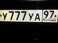 Фото автомобильного номера У777УА 97