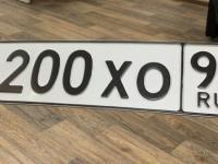 Фото автомобильного номера О200ХО 99