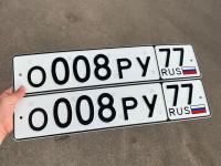 Фото автомобильного номера О008РУ 77