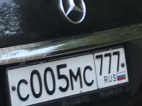 Фото автомобильного номера С005МС 777