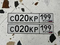 Фото автомобильного номера С020КР 199