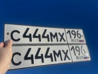 Фото автомобильного номера С444МХ 196