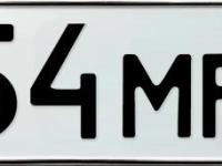 Фото автомобильного номера А454МР 138