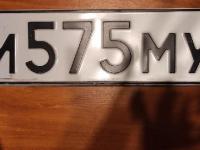 Фото автомобильного номера М575МУ 51