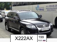 Фото автомобильного номера Х222АХ 199
