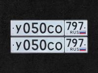 Фото автомобильного номера У050СО 797