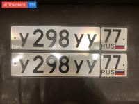 Фото автомобильного номера У298УУ 77