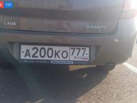 Фото автомобильного номера А200КО 777