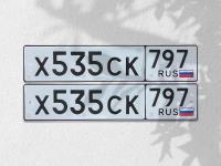 Фото автомобильного номера Х535СК 797