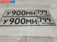 Фото автомобильного номера У900МН 799