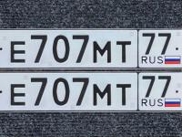 Фото автомобильного номера Е707МТ 77