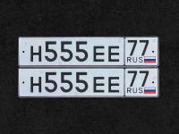 Фото автомобильного номера Н555ЕЕ 77