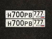 Фото автомобильного номера Н700РВ 777
