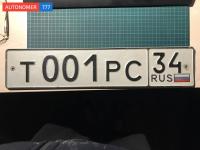 Фото автомобильного номера Т001РС 34