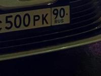 Фото автомобильного номера С500РК **