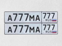 Фото автомобильного номера А777МА 777